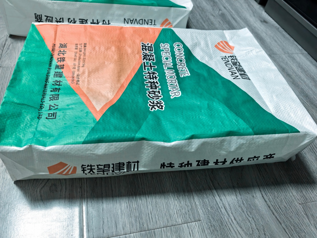 都兰抗裂密实剂