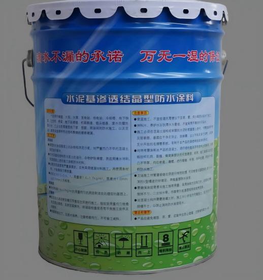 都兰水泥基渗透结晶防水涂料